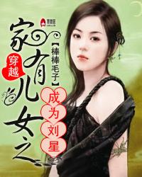 ��Խ���ж�Ů֮��Ϊ����